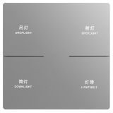 未萊KNX智能面板, 2聯4鍵, 深砂銀