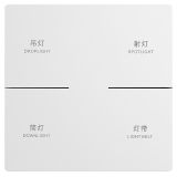 未萊KNX智能面板, 2聯4鍵, 陶瓷白