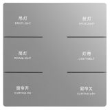 未萊KNX智能面板, 3聯6鍵, 深砂銀