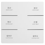 未萊KNX智能面板, 3聯(lián)6鍵, 陶瓷白